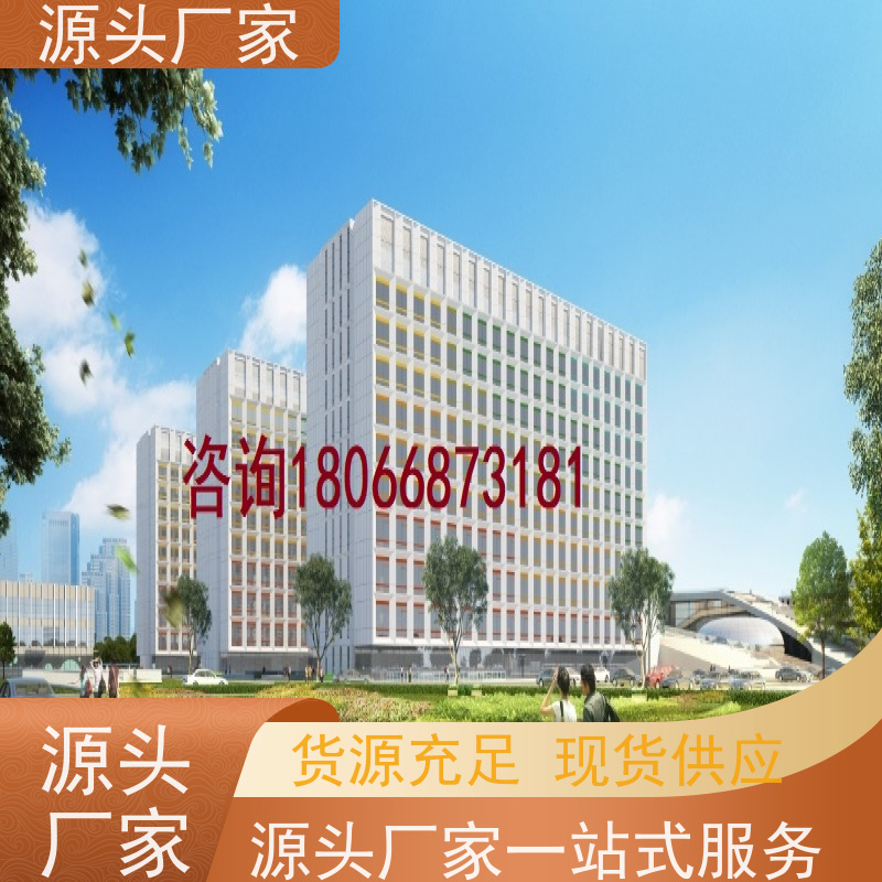  学校BAS楼宇自控DDC系统+碳中和管理平台解决方案