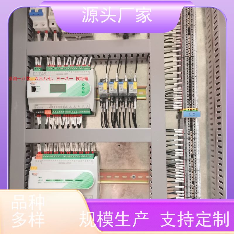 综合体建筑设备监控系统BAS+ibms集成系统现场沟通