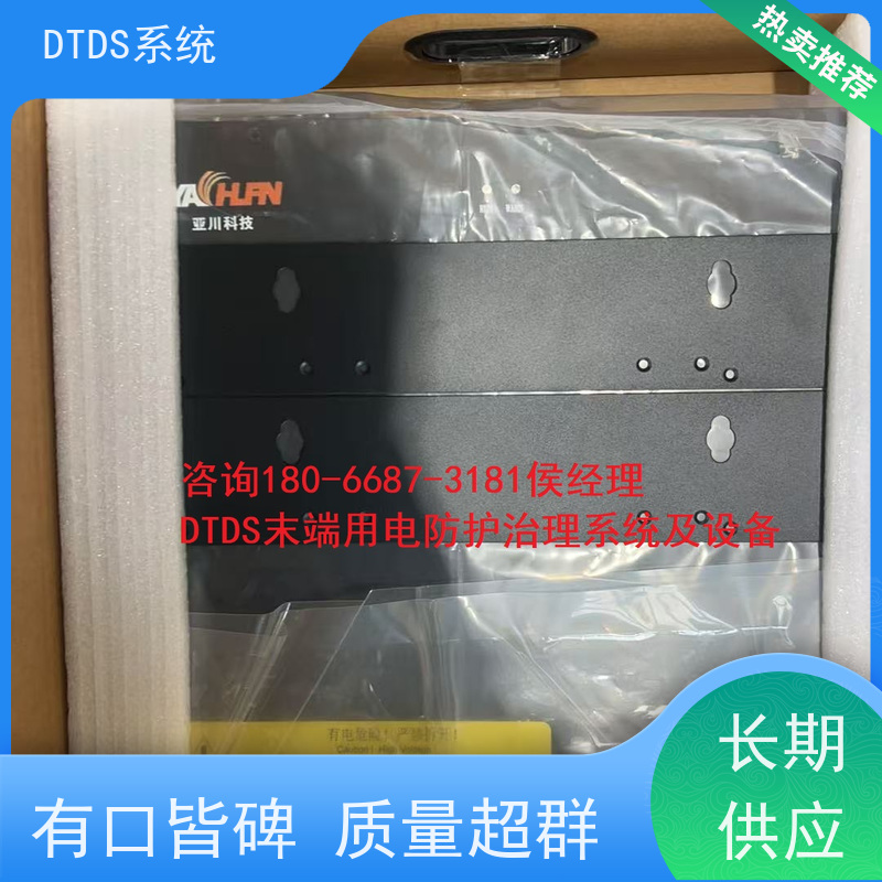 高铁站数字孪生管理平台V1.0 MLV-DT+3D可视化后台系统项目案例