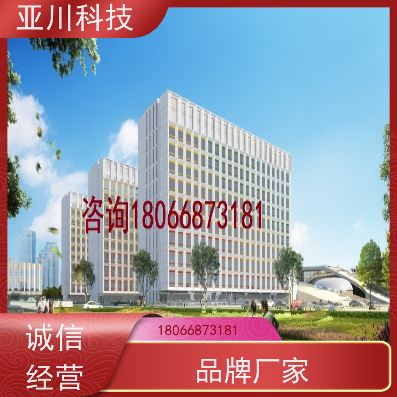 学校AI赋能IBMS楼宇集成化系统运维知识库管理