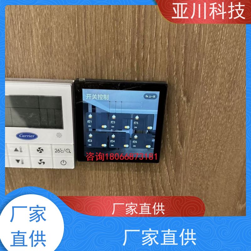 青岛能源设备一体化监控系统接线指导