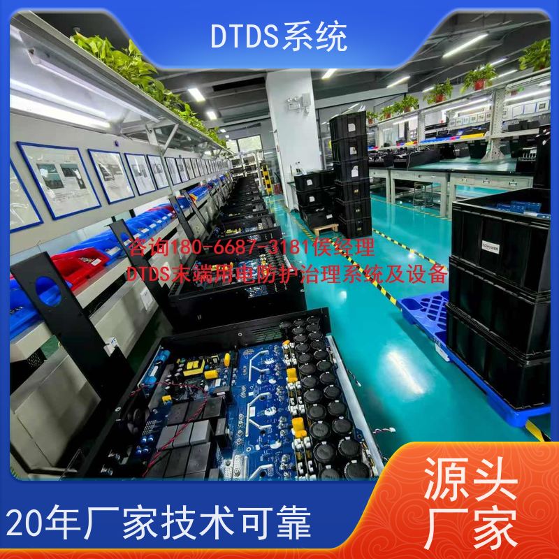 高铁站MLVAT/4000系列DTDS装置+DTDS末端治理装置项目支持
