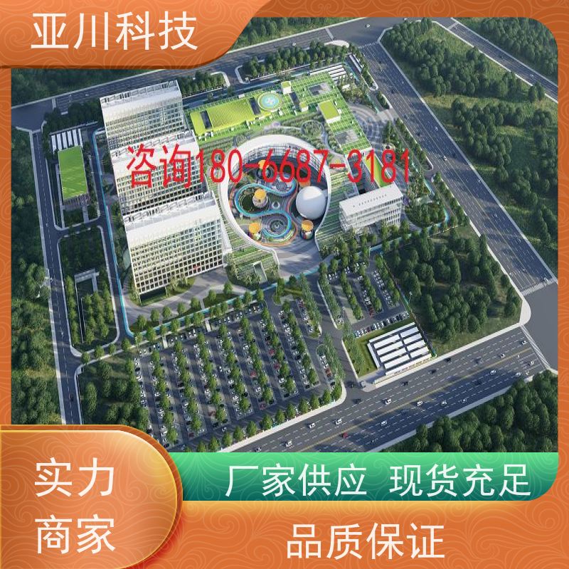 河北ibms集成系统数字孪生维护管理