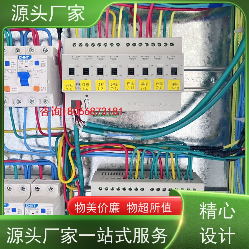 武汉楼宇自控 DDC系统+碳综合管理平台
