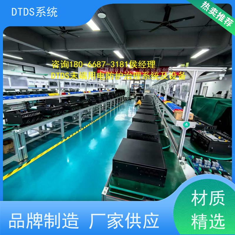 机场用户分级管理模块MLV-YH+DTDS能碳管理平台报价方案