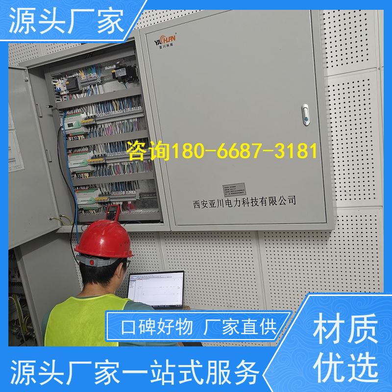 体育中心无线楼宇自控DDC系统+综合能源管理平台技术支持