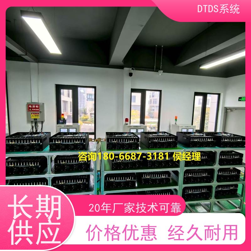  校园数字孪生管理平台V1.0 MLV-DT+DTDS末端治理装置技术指导