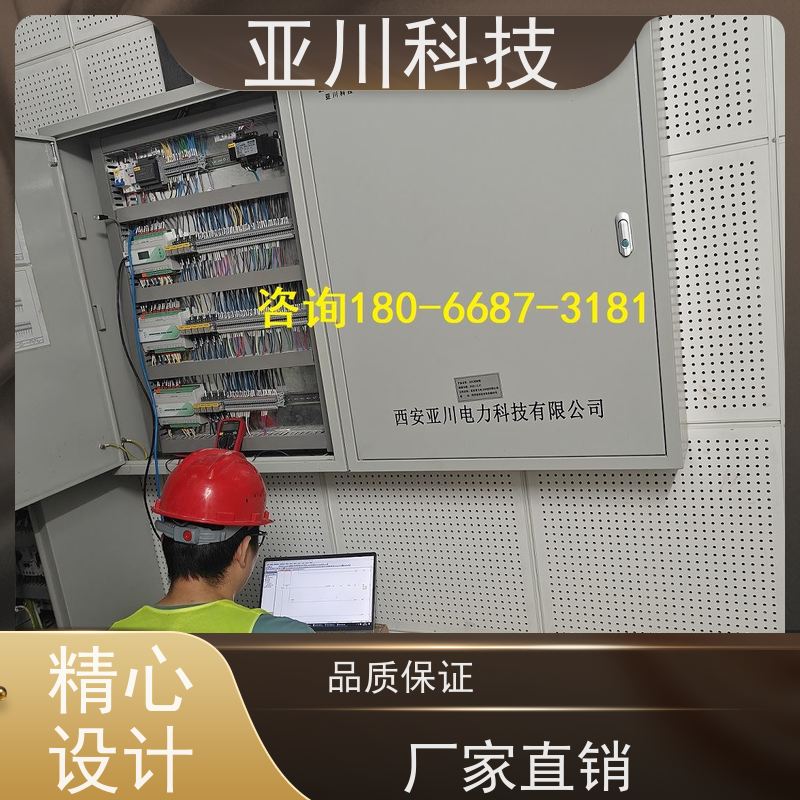 山东LDN2000一体化系统怎么配置 