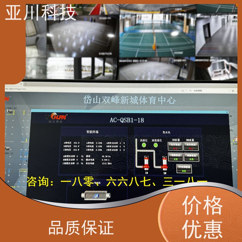 办公楼LDN2000系列控制箱/柜哪家做的好 