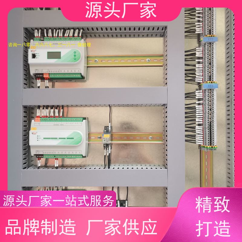  办公楼建筑设备管理系统BMS+冷热源控制系统解决方案
