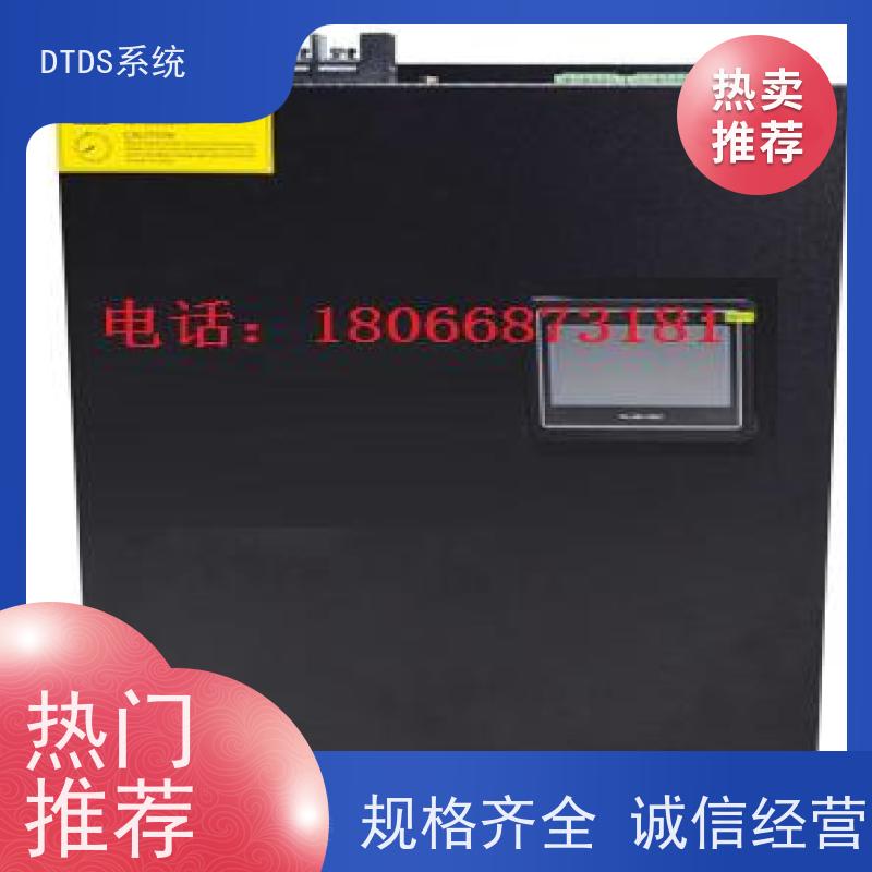 保定MLVAT/2000系列DTDS装置+DTDS能碳管理平台产品图片