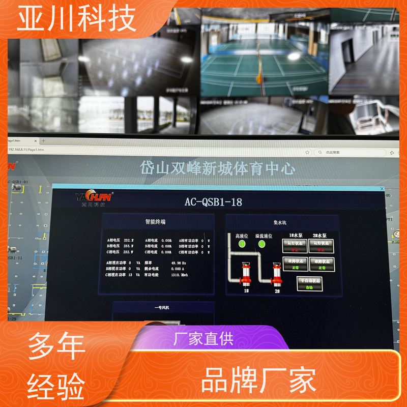 江西vtk-a一体化控制器技术支持