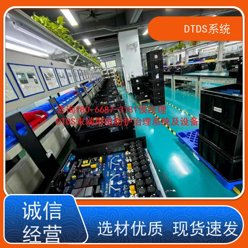 保定智能温湿度检测模块MLVAT-W带DTDS 3D可视化后台项目案例