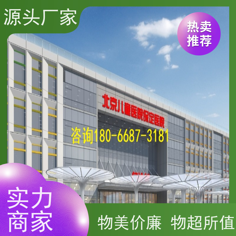 武汉楼宇自控DDC+节能改造