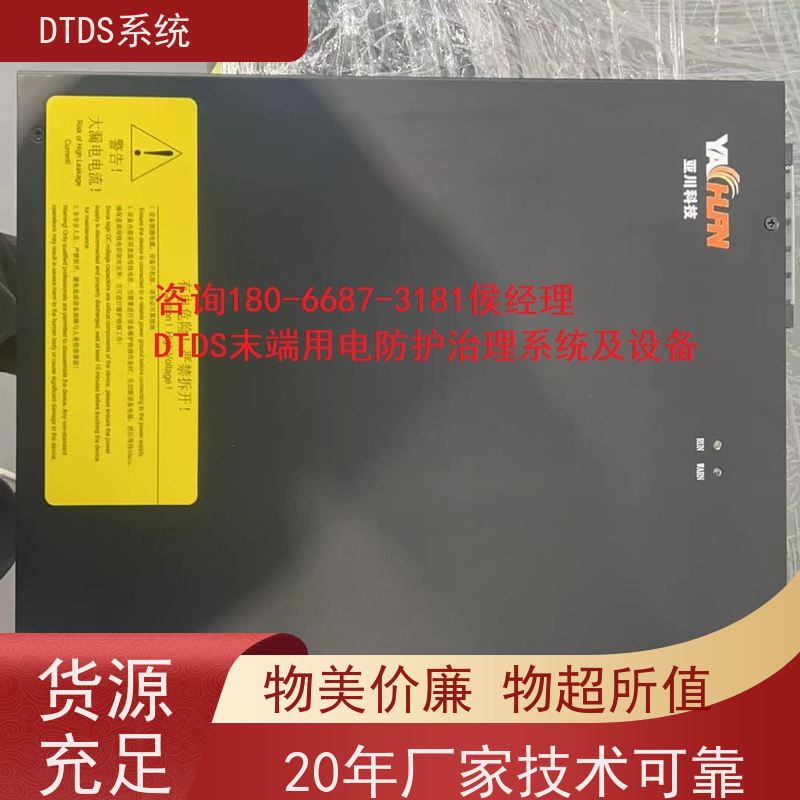  武汉MLVAT/4000系列DTDS装置+3D可视化后台系统产品图片