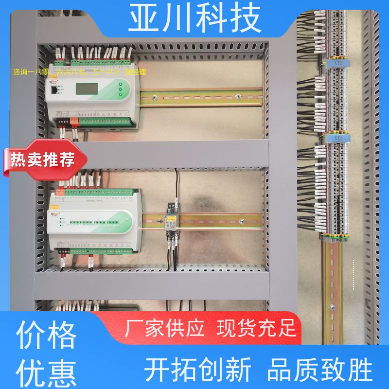 BAS楼宇自控+能碳管理平台安徽
