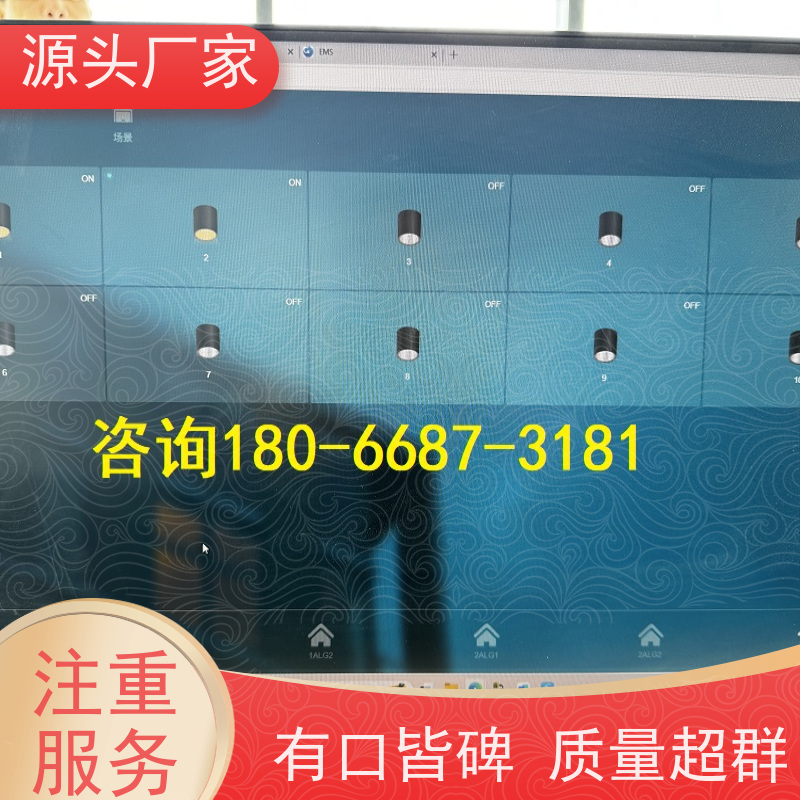  江苏BA楼宇自控DDC+制冷机控制系统现场沟通