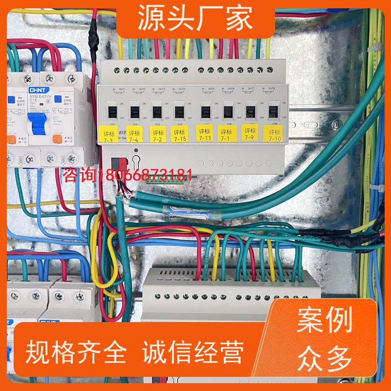  江苏建筑设备监控系统BAS+消防风机机电一体化系统品牌直销