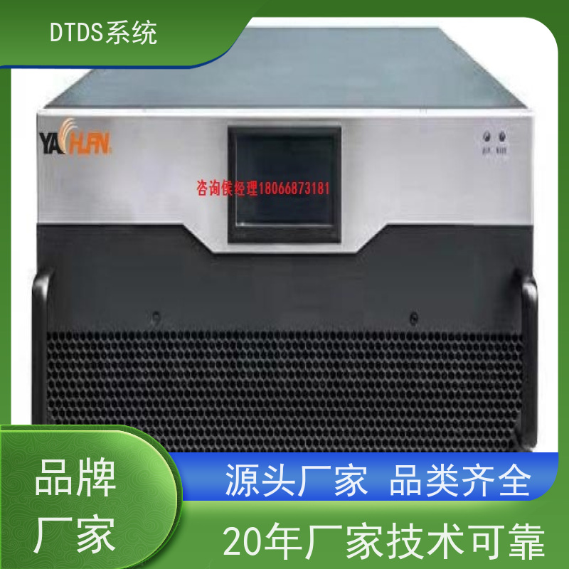  高铁站MLVAT/2000系列DTDS装置+DTDS末端用电防护系统配置方案