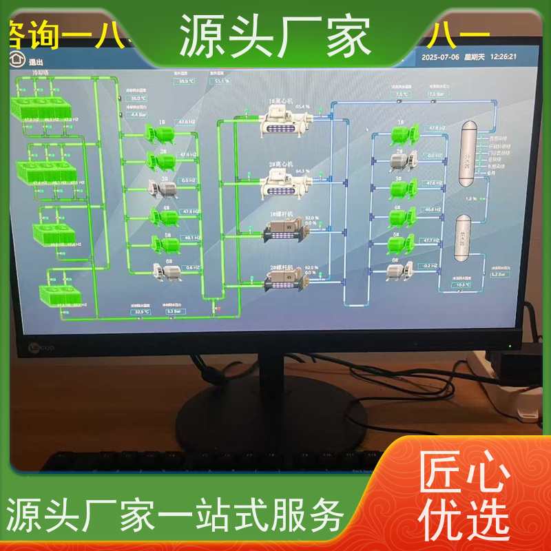  湖北BA楼宇自控DDC+制冷机控制系统技术支持