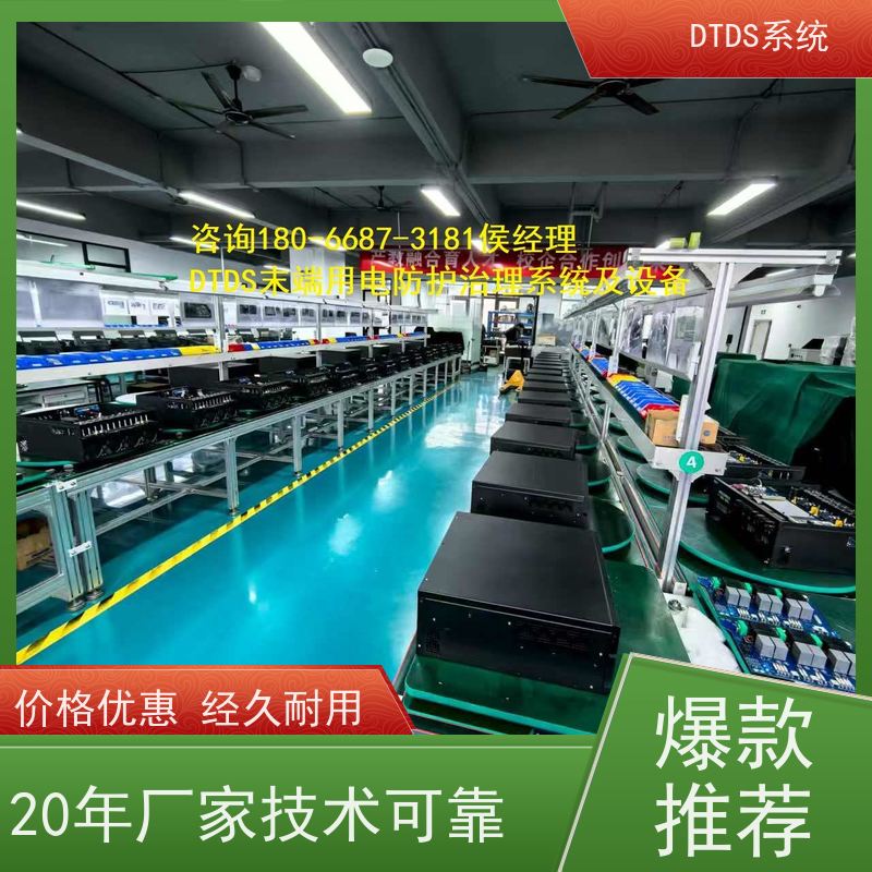 综合体用户分级管理模块MLV-YHdtds末端治理系统项目支持