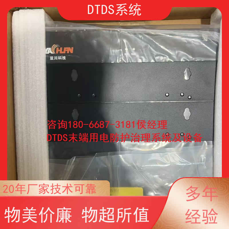 体育中心DTDS-IOT数据平台带DTDS 3D可视化后台项目支持