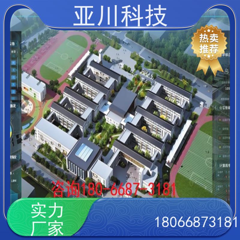 综合体ibms智能化集成系统与三维建模提高工作效率，节约运行成本