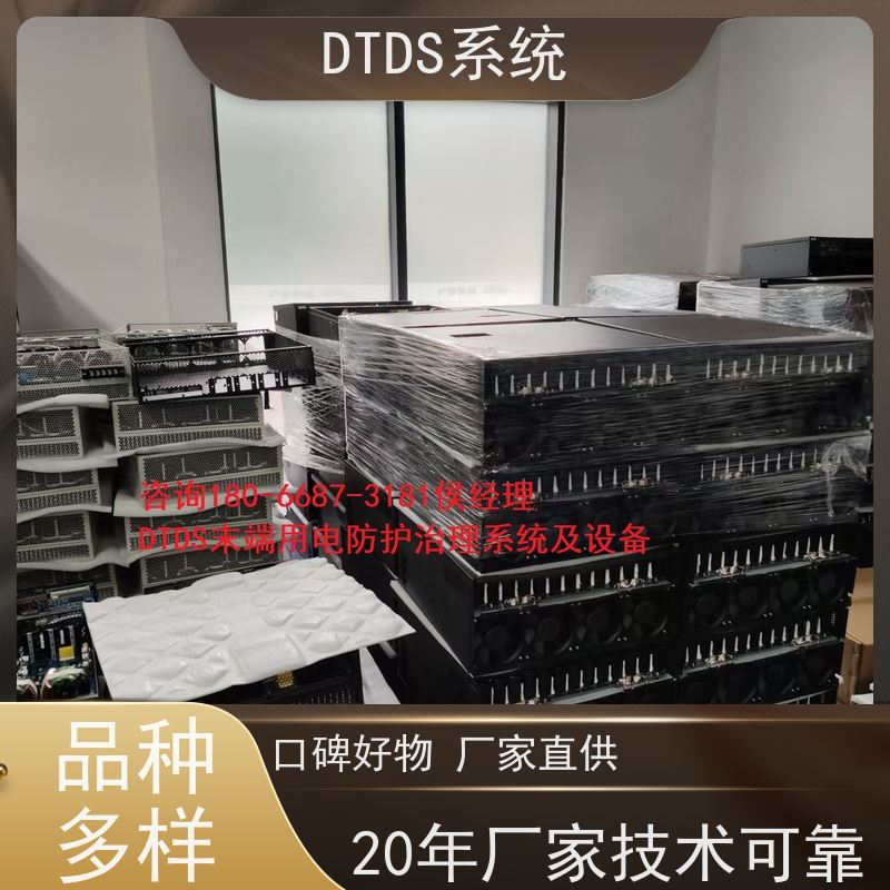 校园智能通讯管理机MLV-T4DTDS末端用电防护治理系统图纸深化