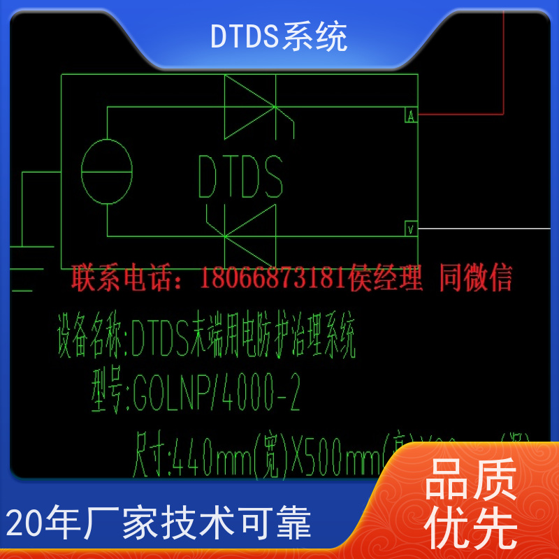 办公楼数字孪生管理平台V1.0 MLV-DT项目案例