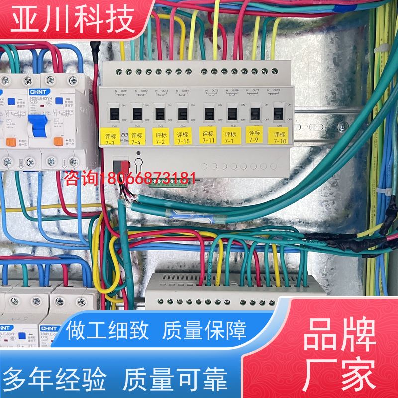 20年研发生产厂家AI+能碳管理平台+楼宇自控DDC系统+智能照明系统办公楼
