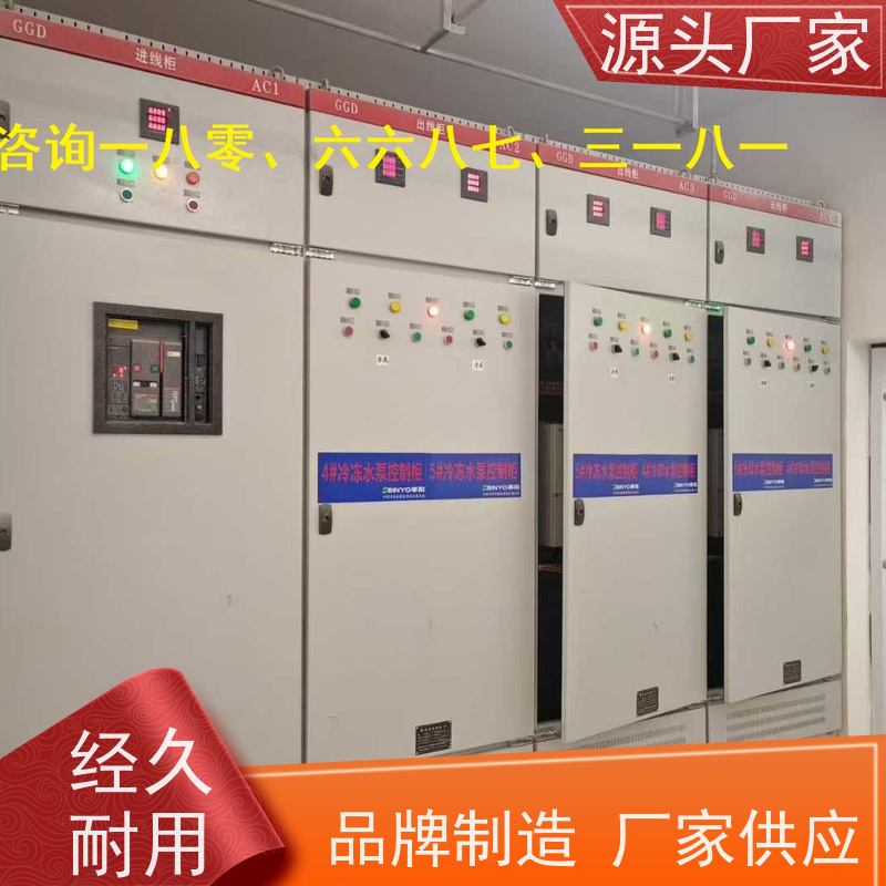  陕西BAS楼宇自控DDC系统+能碳管理平台解决方案