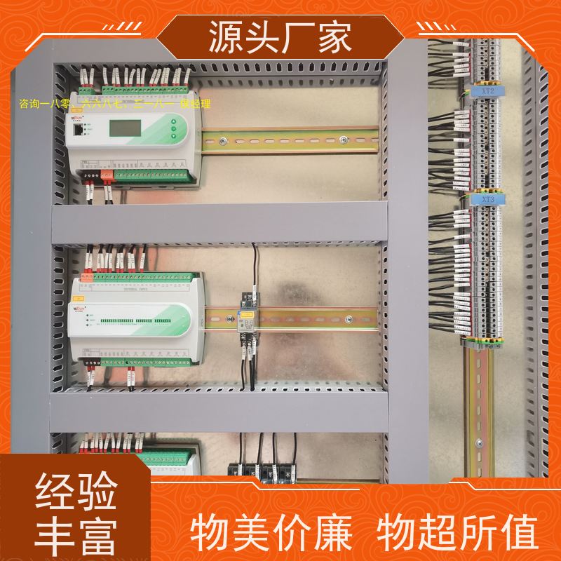 天津BAS楼宇自控+ems微电网管理平台