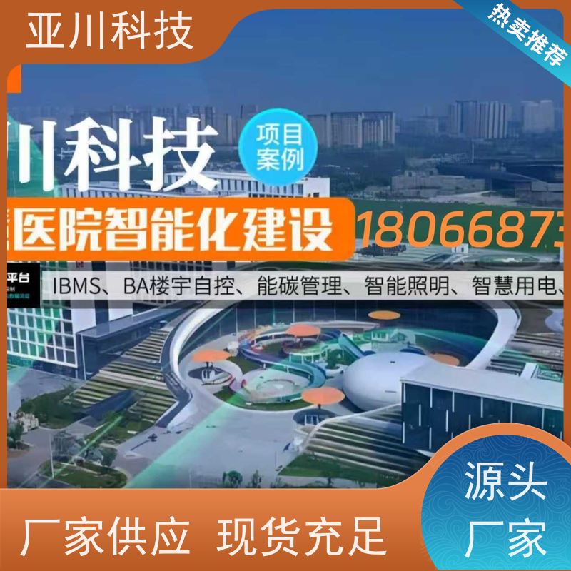 产业园IBMS集成管理系统多屏幕展示提高工作效率，节约运行成本