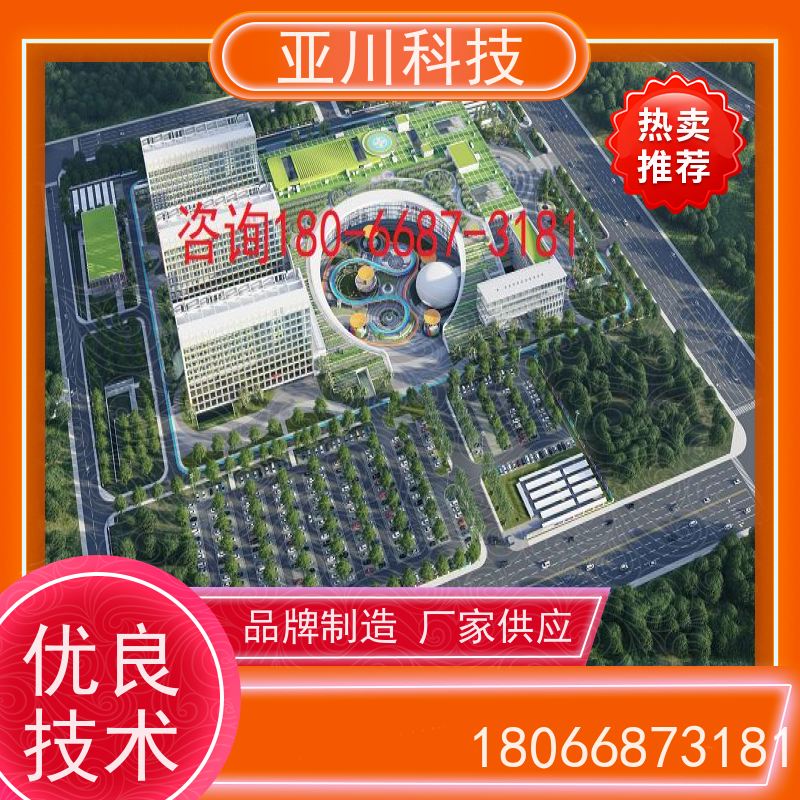 西安AI赋能IBMS楼宇集成化系统报表管理设备维护，能耗分析管理