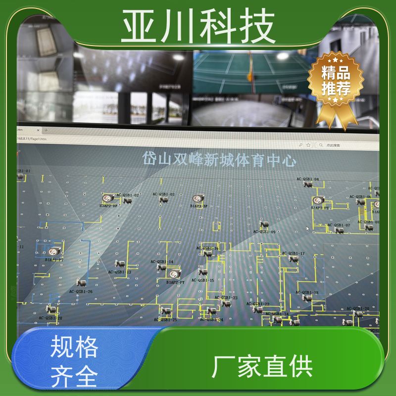 西安4S能源设备一体化系统长期供应 
