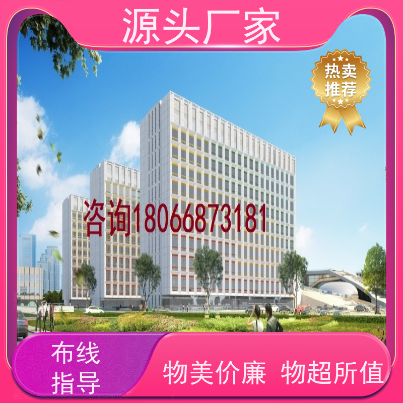 青岛BAS楼宇自控+节能改造