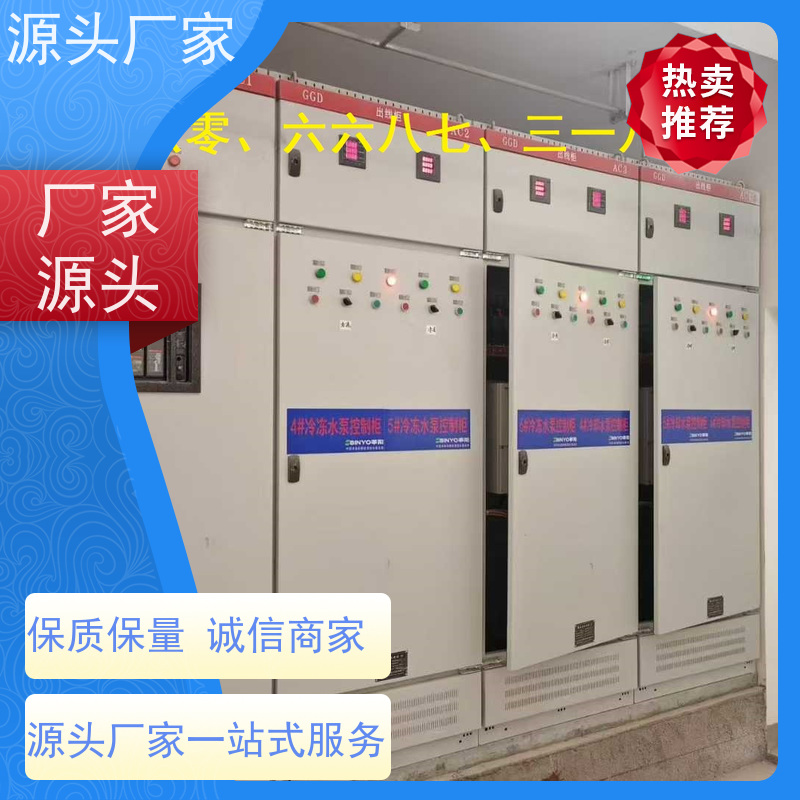  展览馆DDC楼宇自控+冷热源控制系统源头厂家