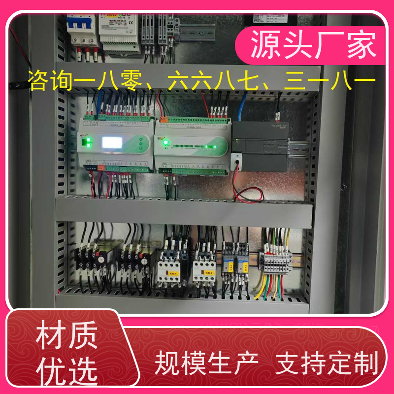  ip型ddc控制器+IBMS集成系统+能耗系统+照明系统现场沟通