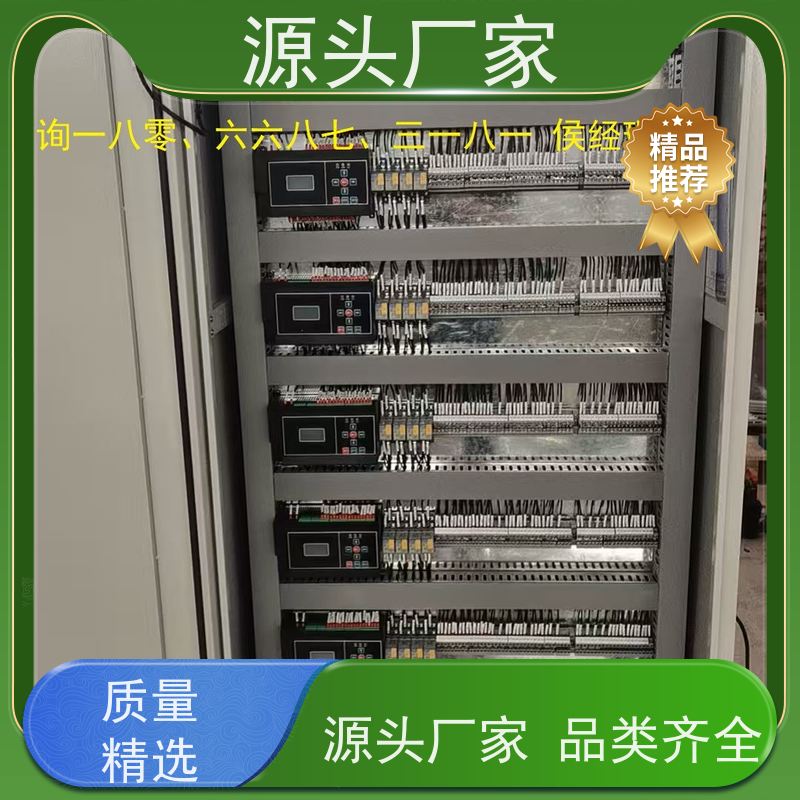 产业园DDC楼宇自控+能碳管理平台