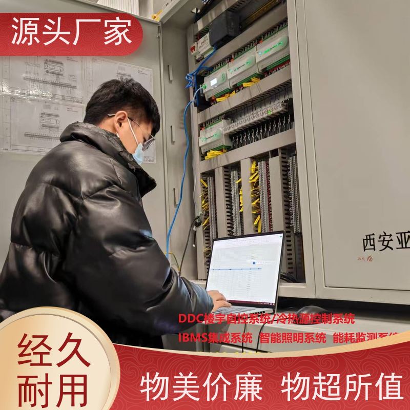 数据中心楼宇DDC自控系统+消防风机机电一体化系统解决方案