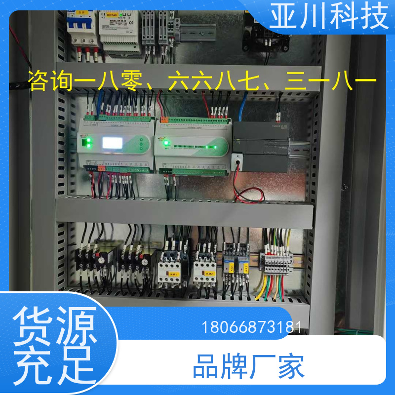 综合体LDN2000一体化终端