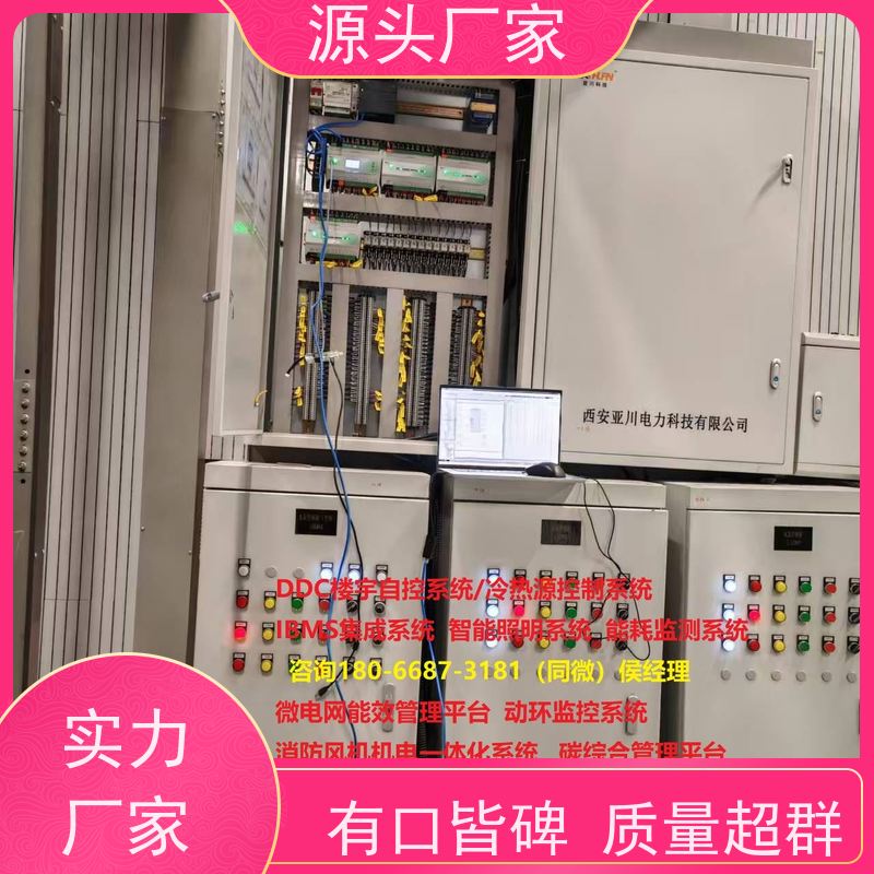 综合体无线楼宇自控DDC系统+动环监控系统布线指导