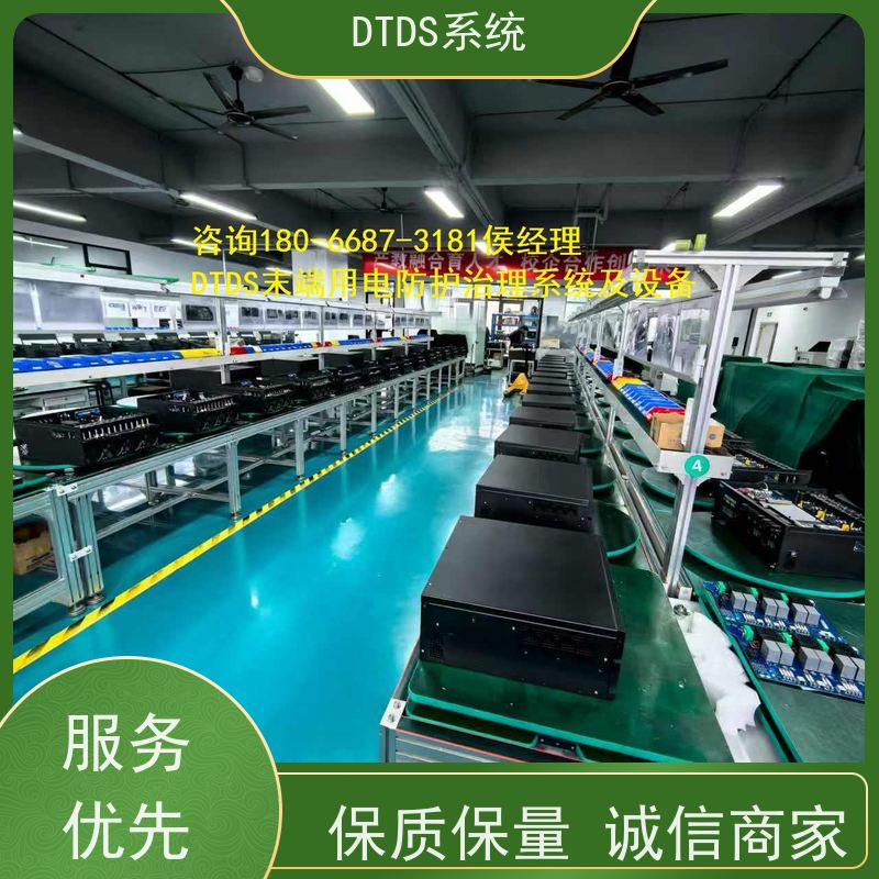 博物馆态势感知模块MLV-TS+末端治理系统DTDS
