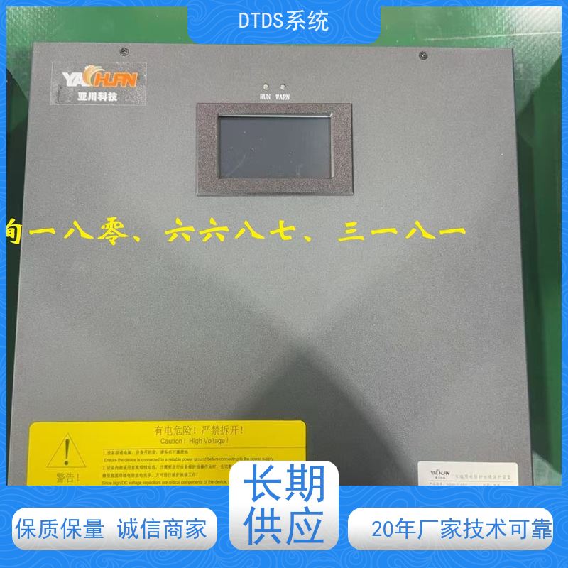 医院智能通讯管理机MLV-T4带DTDS 3D可视化后台配置方案