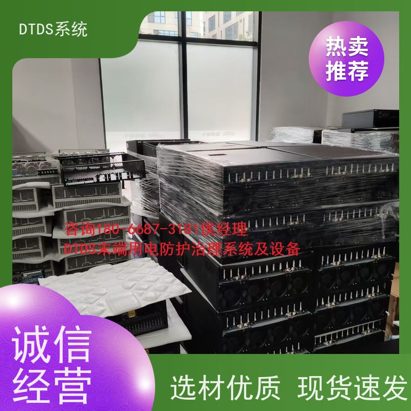 校园DTDS-IOT数据平台MLV-IOT带DTDS 3D可视化后台配置方案