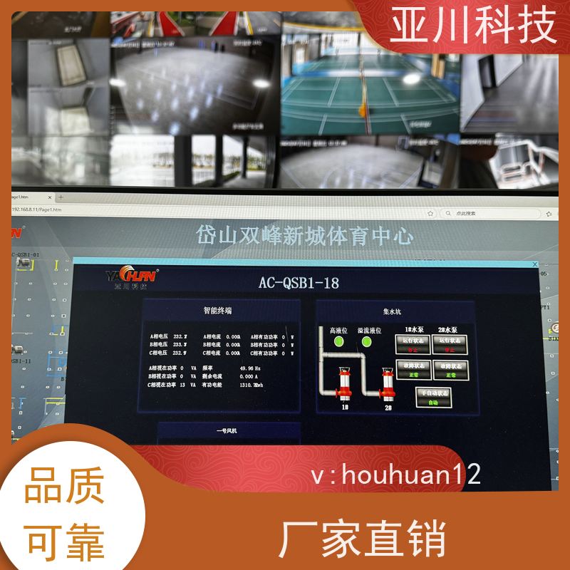 医院vtk-c照明模块实物图 