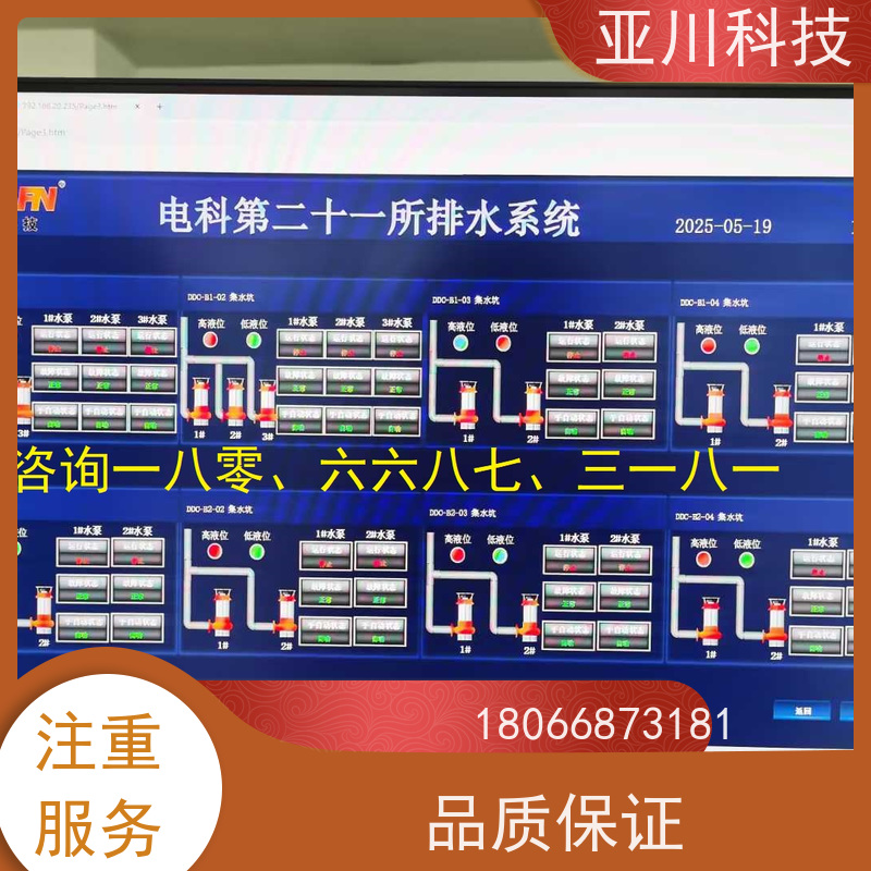 vtk-b节能控制器长期供应