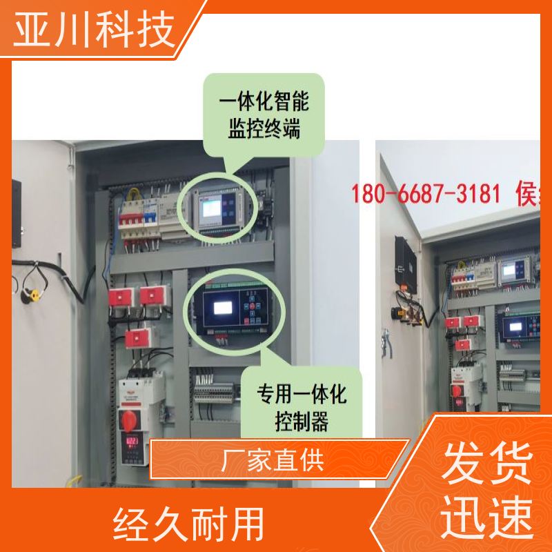 LDN2000-A-GS-A给水泵控制器作用