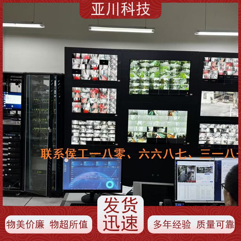 项目支持20年研发重庆BAS楼宇自控+能碳管理平台