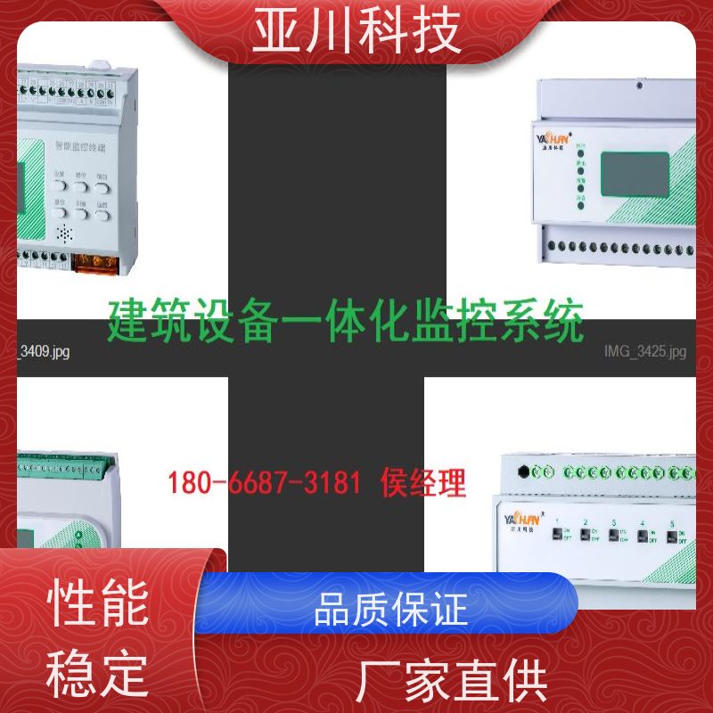 江西LDN2000-A-XS-A循环水泵控制器如何选厂家 